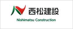logo-nishimatsu.jpg
